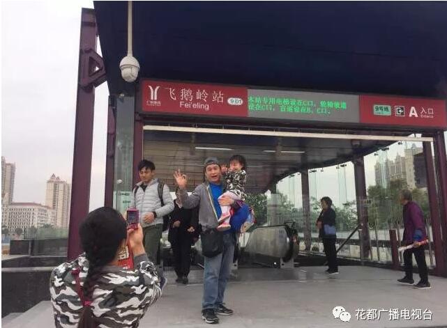 飞鹅岭地铁站附近开通了环线接驳公交